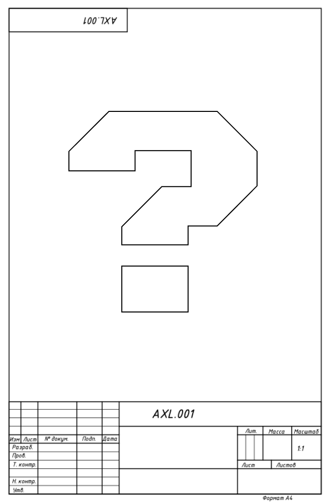 И другие детали